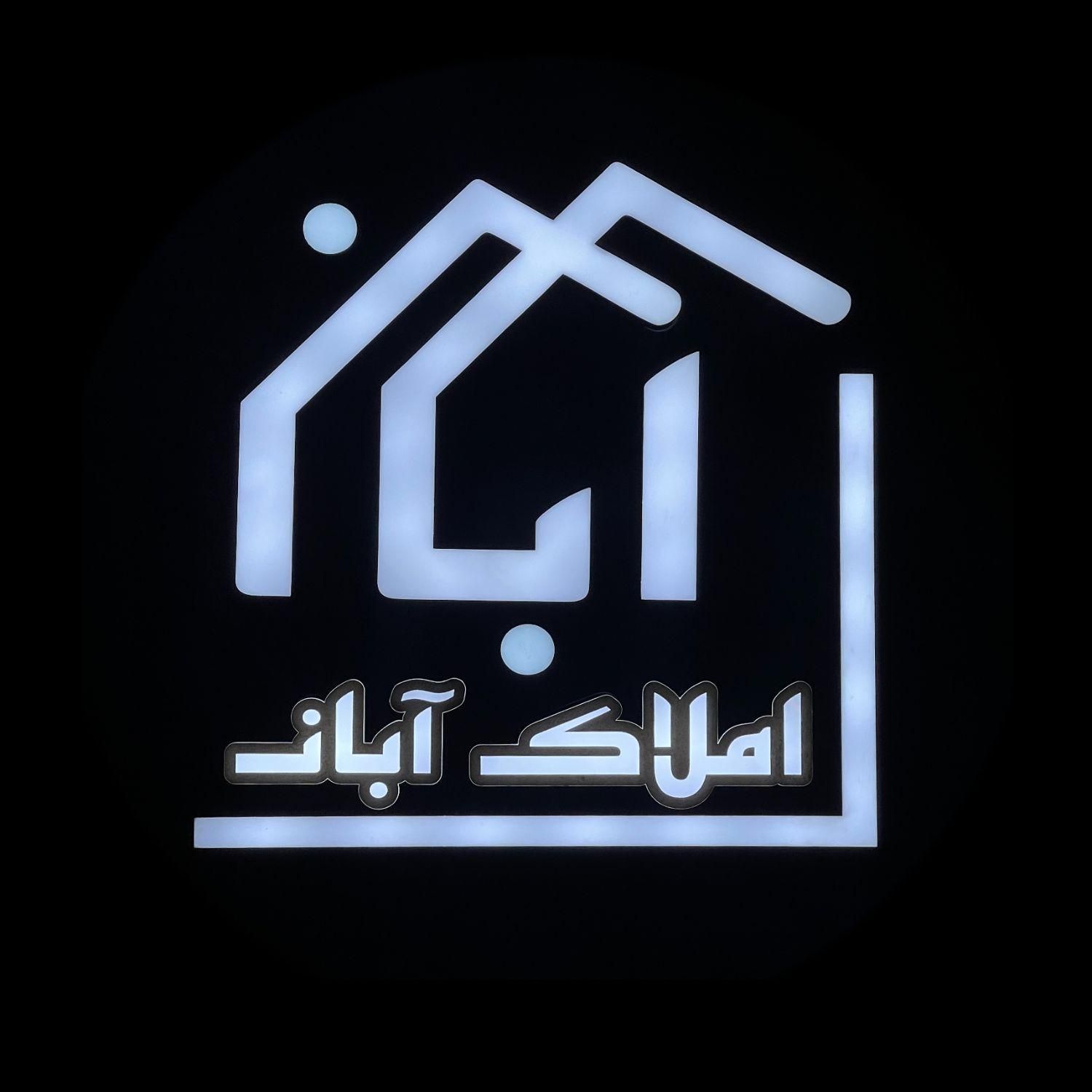 ویلایی 250 متری* جلال * فرهنگ * معلم * آزادشهر|فروش زمین و ملک کلنگی|مشهد, فرهنگ|دیوار