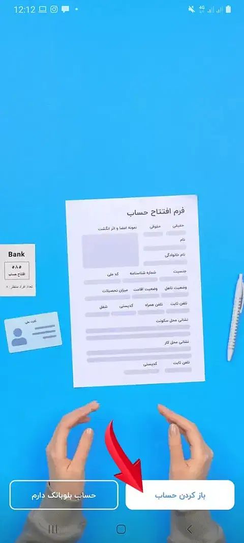 blue vam|کارت هدیه و تخفیف|تهران, ایران|دیوار