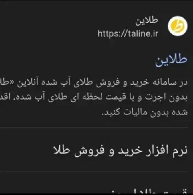 توی۲ دقیقه 670تومان پاداش بگیر از سایت کاملا واقعی|کارت هدیه و تخفیف|مشهد, هفده شهریور|دیوار