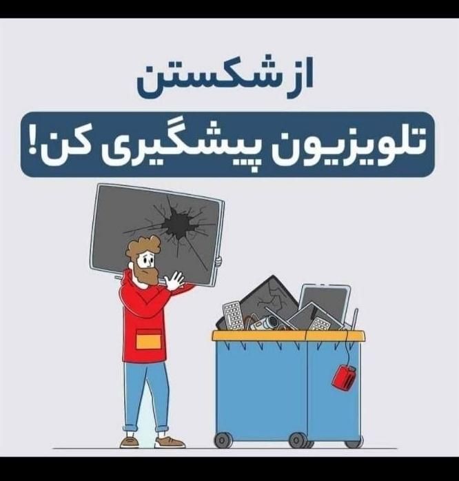 پایه تلویزیون رومیزی سقفی نمایندگی رسمی|تلویزیون و پروژکتور|بندر ماهشهر, |دیوار