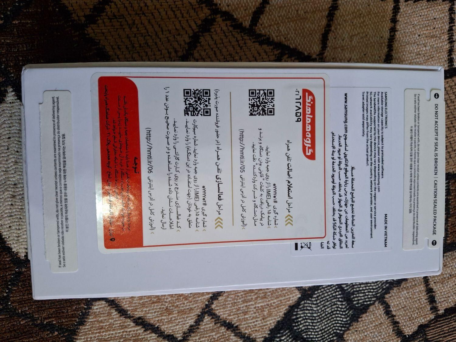 سامسونگ گلکسی A53 5G ۱۲۸ گیگابایت|موبایل|اهواز, کوی طلاب|دیوار