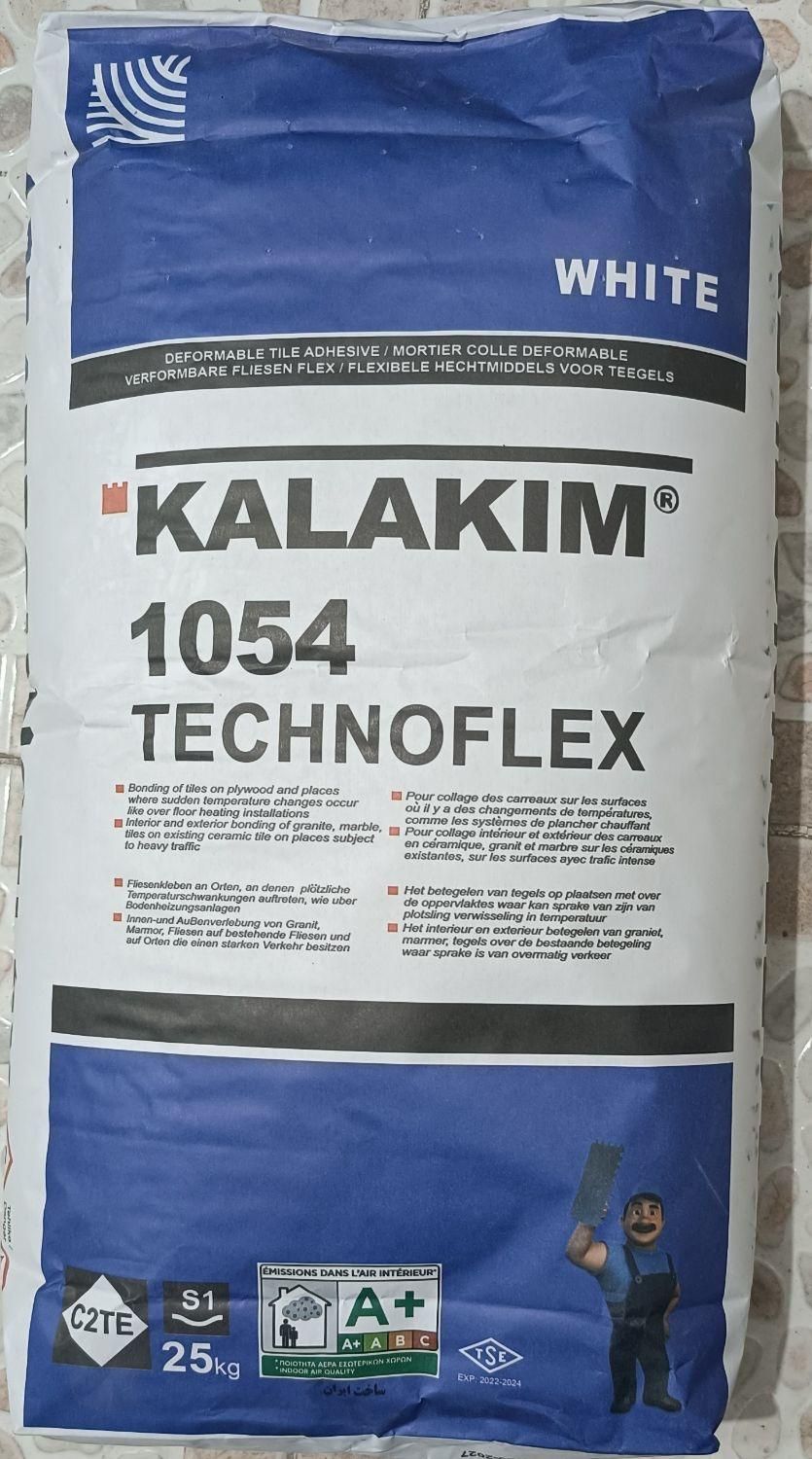 چسب پودری پرسلان KALAKIM 1054|عمده‌فروشی|بوکان, |دیوار