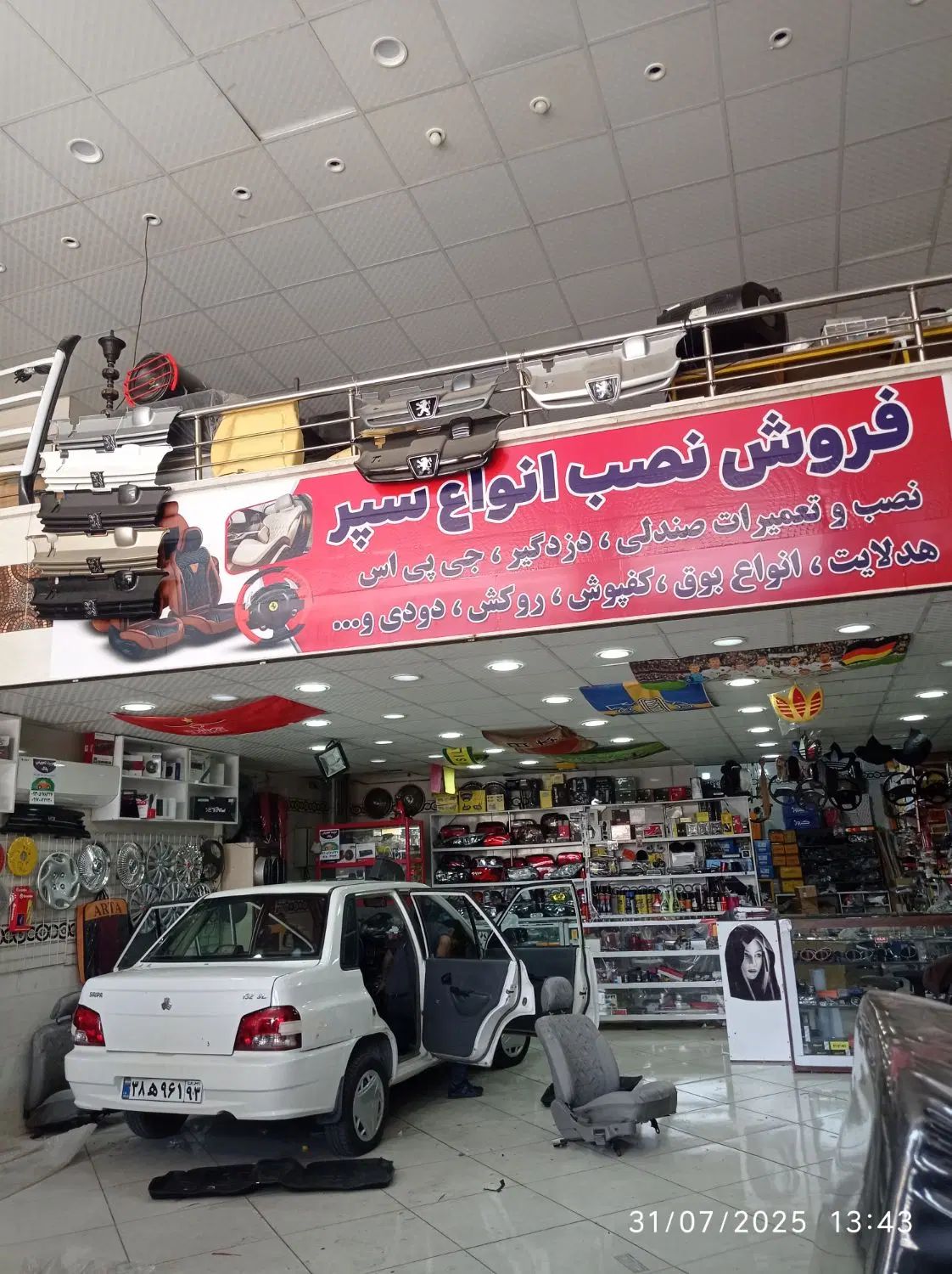 منشی خانم مسلط به حسابداری ترجیحا شهرک سعدی|استخدام اداری و مدیریت|شیراز, شهرک سعدی|دیوار