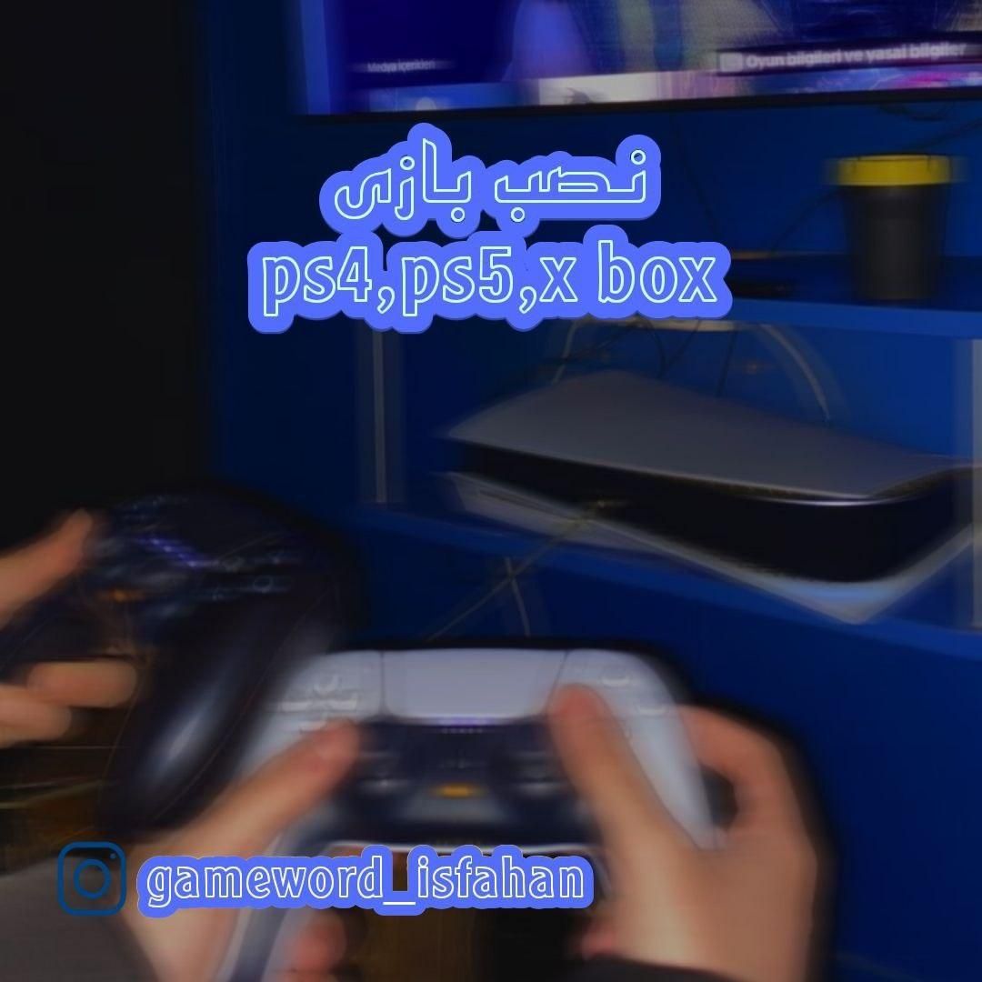 نصب بازی xbox|کنسول، بازی ویدئویی و آنلاین|اصفهان, احمدآباد|دیوار