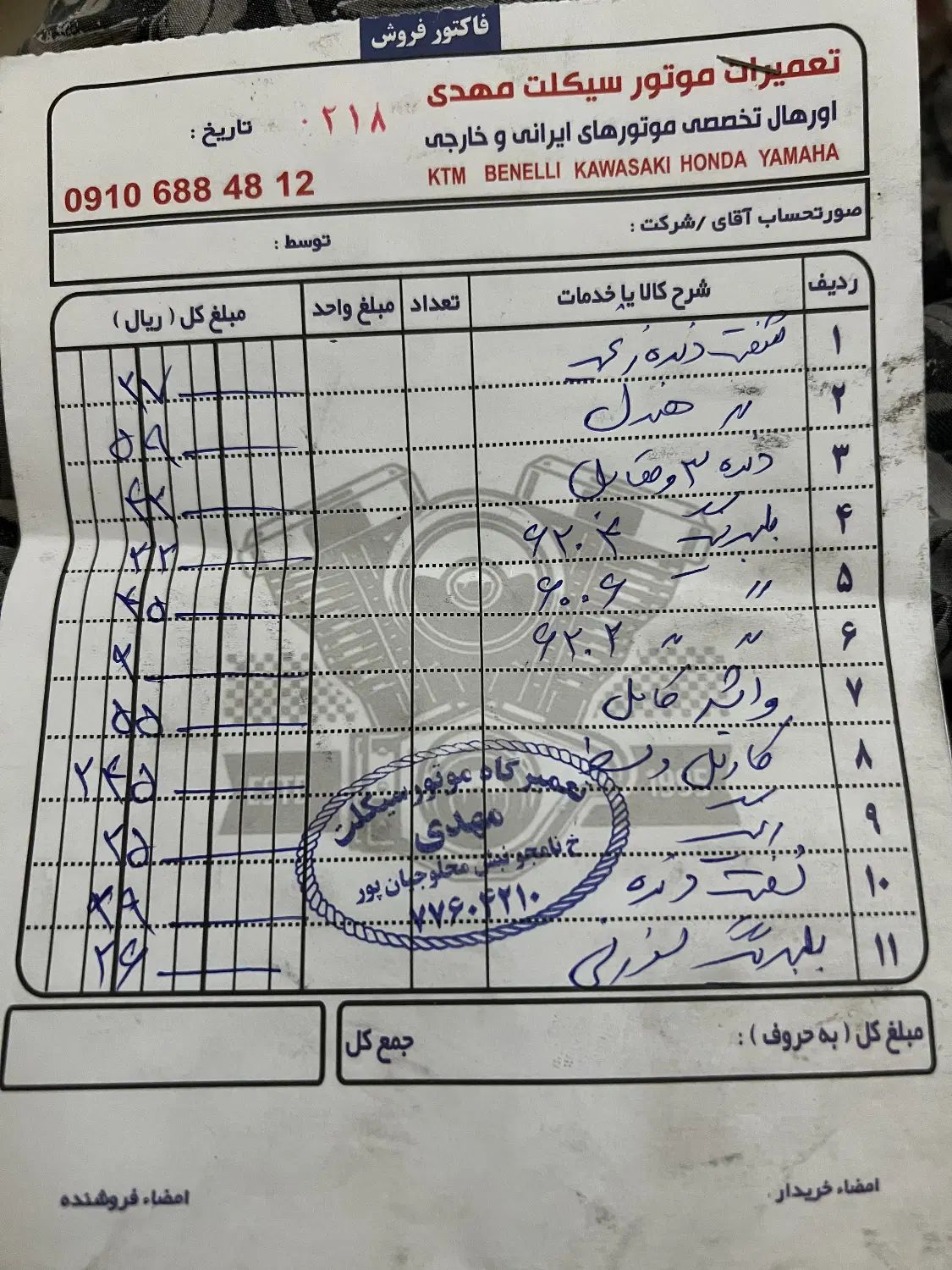 هوندا ۱۲۵ مدل ۹۰ استارتی|موتورسیکلت|تهران, نظام‌آباد|دیوار
