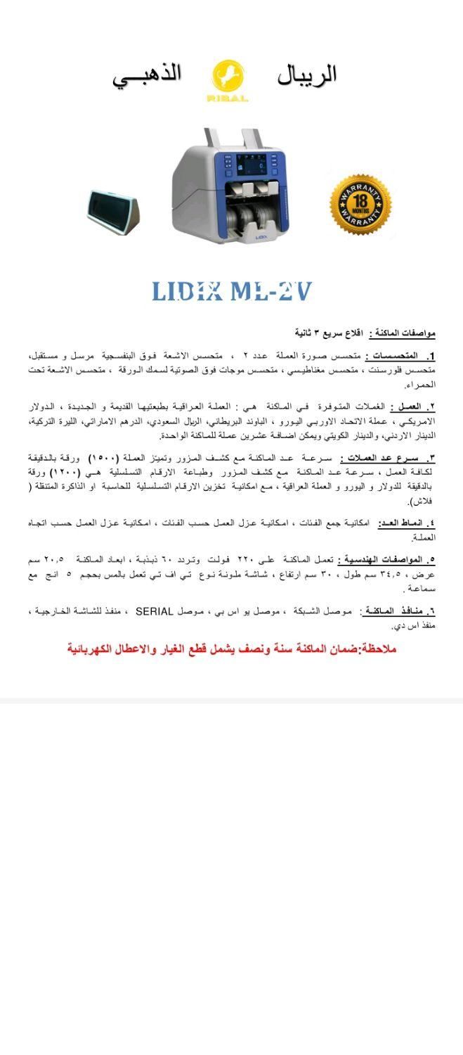 پول شمار . اصلت تشخیص پول|دفتر کار|اهواز, کوی علوی|دیوار