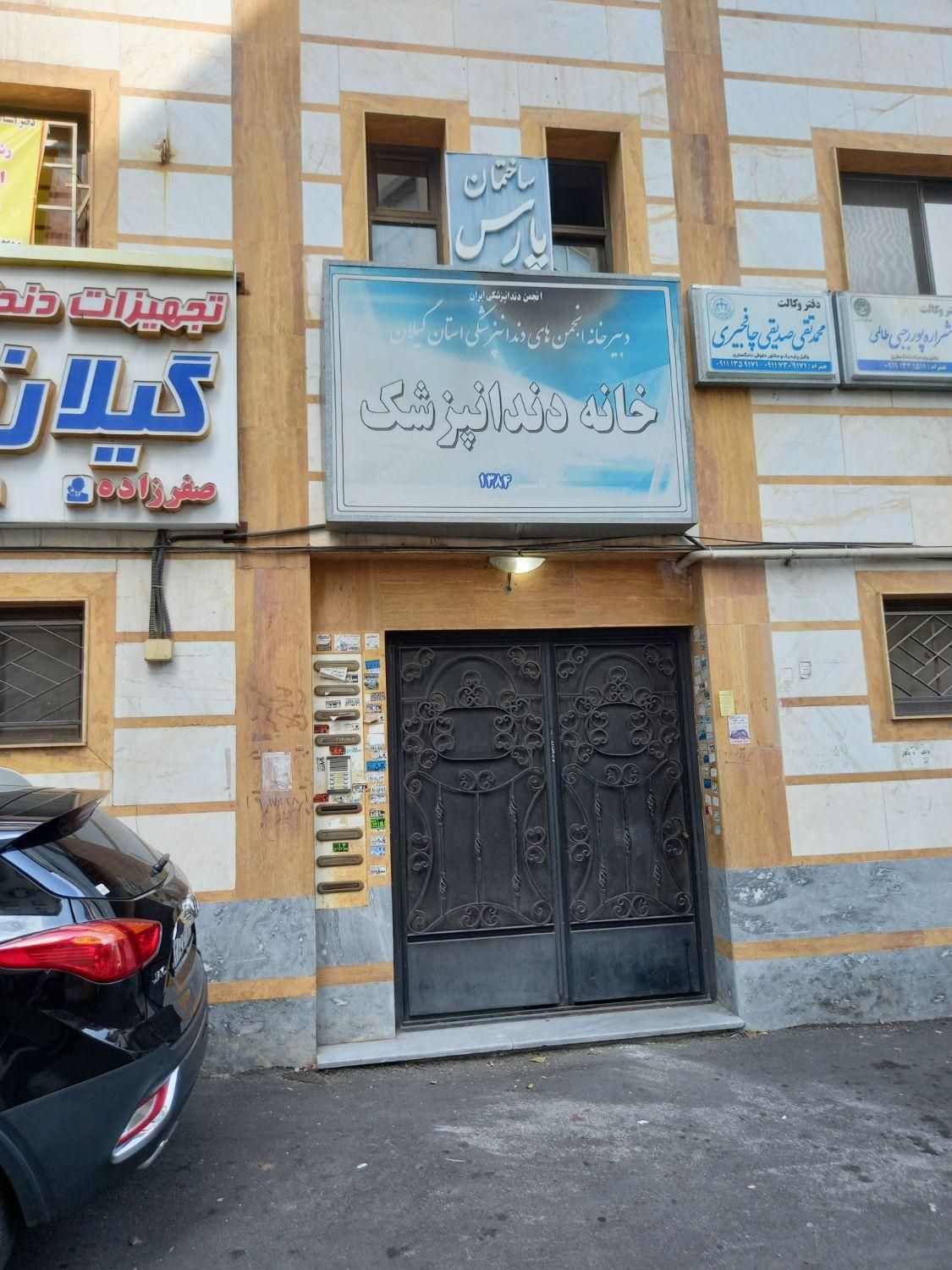 فروش آپارتمان ۷۶ متری ۲ خوابه طبقه  ۳ در مطهری|فروش آپارتمان|رشت, حاجی آباد|دیوار