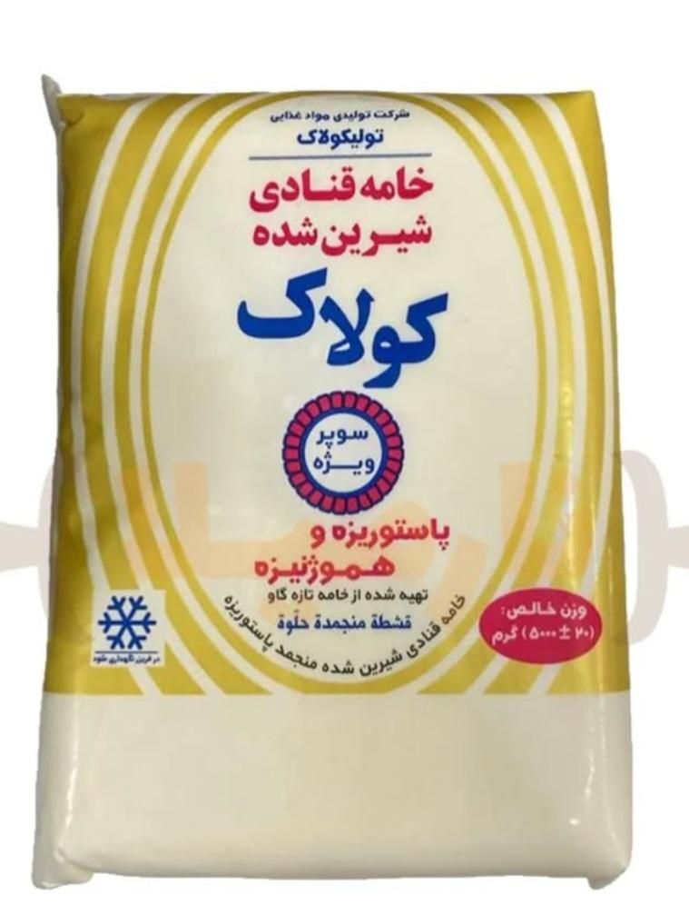 پخش عمده خامه قنادی نمایندگی فروش|خوردنی و آشامیدنی|فردیس, فردیس|دیوار