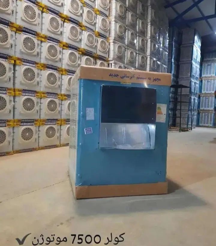 کولر 7500 جنرال با موتور موتوژن تبریز|کولر آبی|تهران, نعمت‌آباد|دیوار