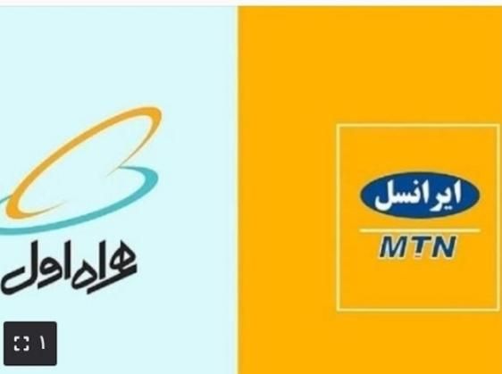 سیم کارت فعال محدود تکی سیمکارت رباط‌کریم|سیم‌کارت|تهران, آذری|دیوار