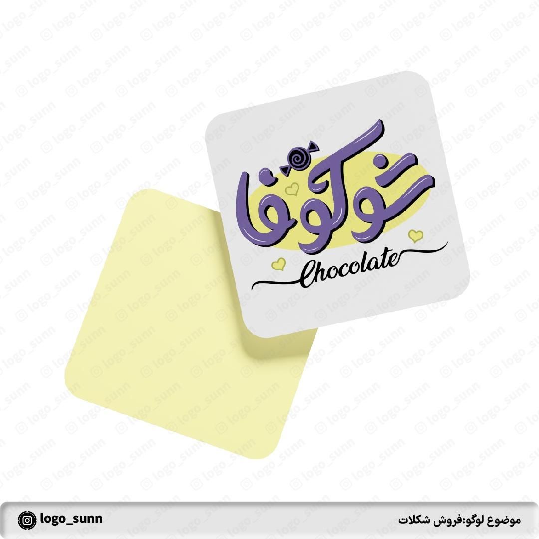 طراحی لوگو حرفه‌ای و کلیه خدمات گرافیکی|خدمات رایانه‌ای و موبایل|تهران, لویزان|دیوار