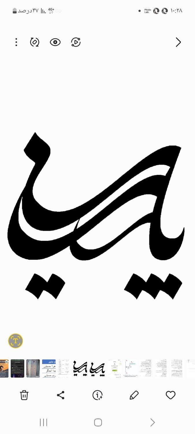 مشاوره تحصیلی خانم|استخدام آموزشی|اصفهان, بهارستان|دیوار