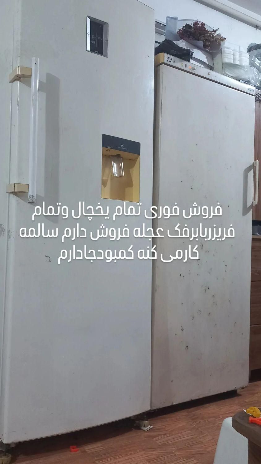فروش فوری لوازم خونه به علت نیازمالی جابه جای خونه|فرش|لاهیجان, لیالستان|دیوار