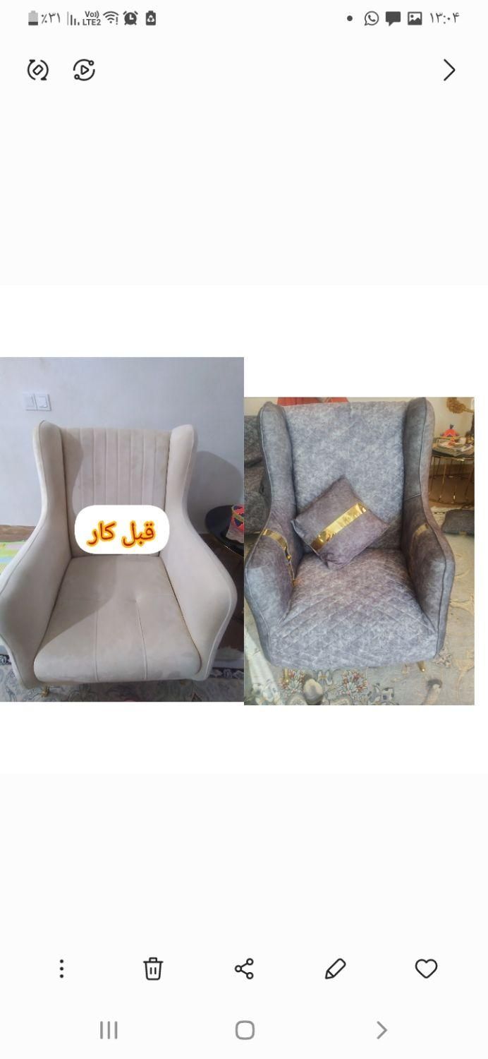 دوخت کاور انواع مبل|مبلمان خانگی و میز عسلی|کازرون, |دیوار