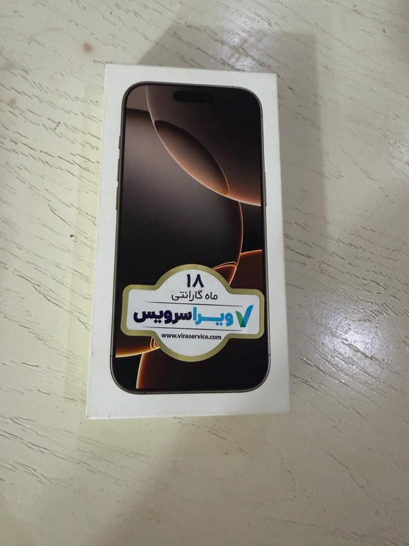 اپل iPhone 16 Pro با حافظهٔ ۲۵۶ گیگابایت|موبایل|چابهار, |دیوار