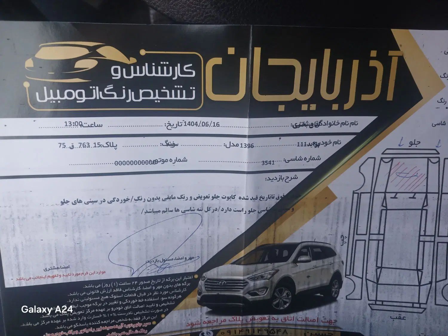 پراید 111|خودرو سواری و وانت|تبریز, |دیوار