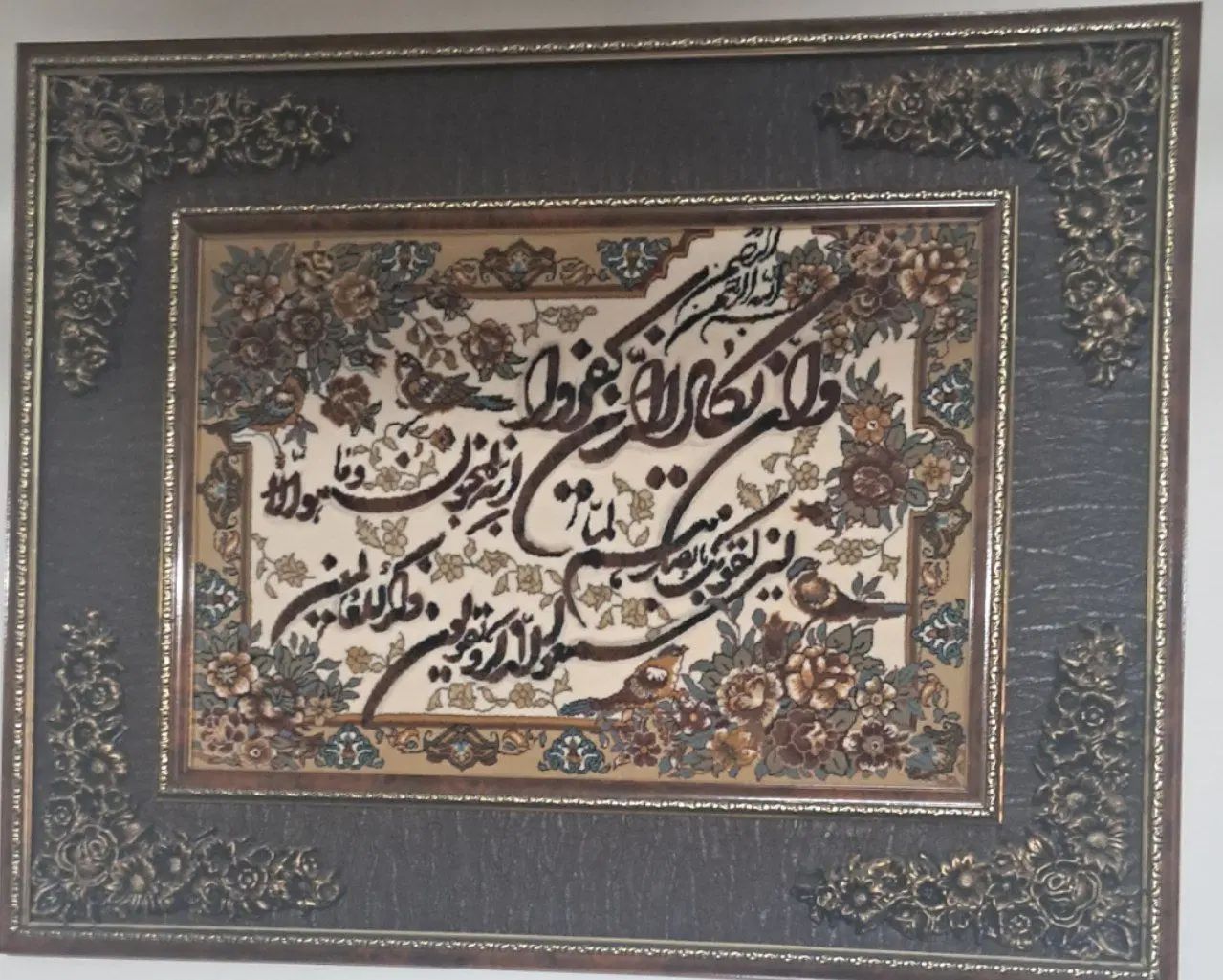 تابلو فرش ماشینی سالم|تابلو فرش|تهران, شادآباد|دیوار