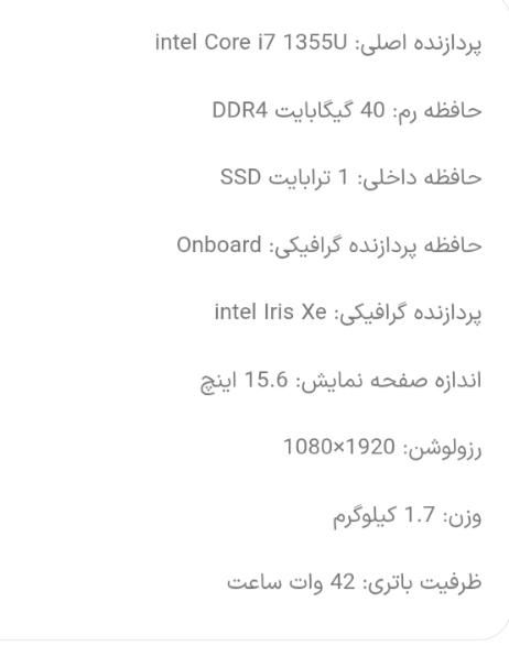 لب تاپ ایسوس نو|رایانه همراه|بجنورد, |دیوار