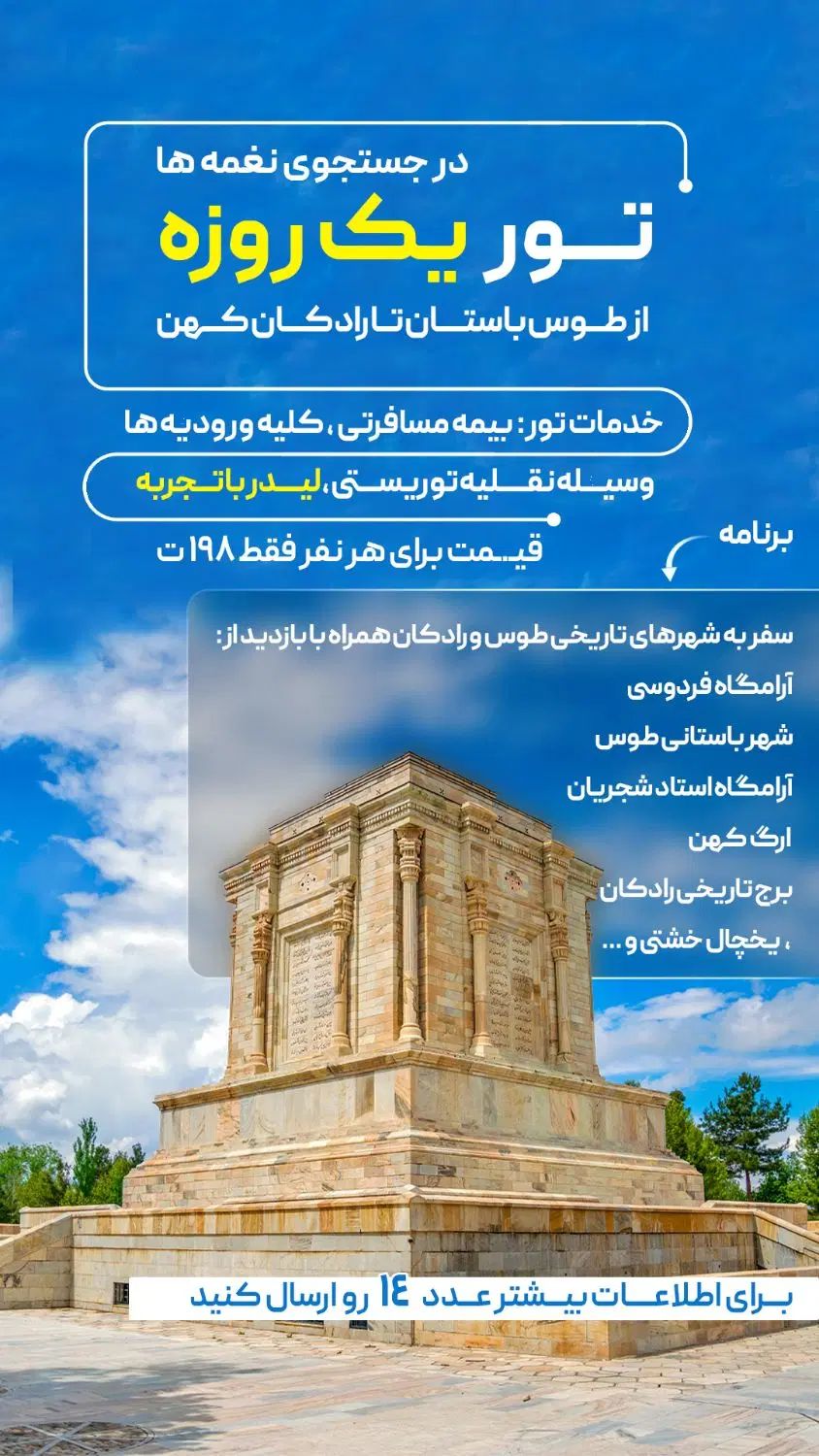 طراح و تدوینگر هستم|خدمات رایانه‌ای و موبایل|مشهد, کوه سنگی|دیوار