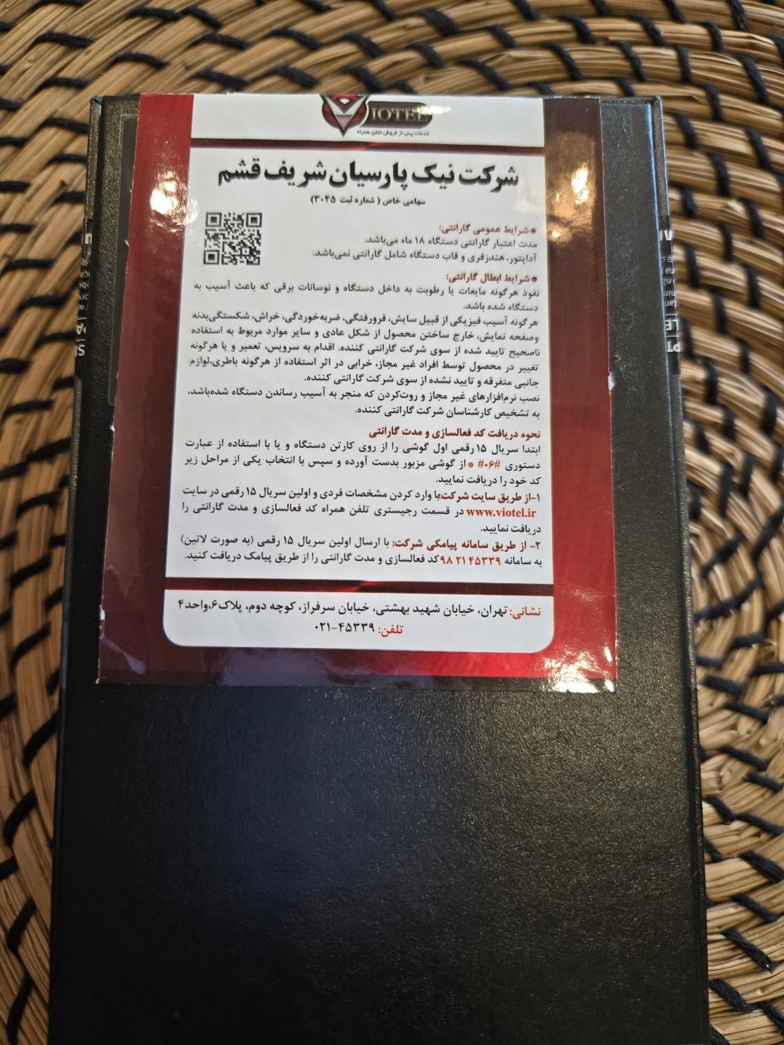 Samsung z flip 4 512|موبایل|تهران, ولنجک|دیوار