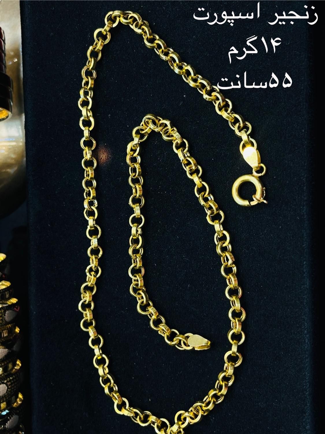 فقط با۳/۵درصد|جواهرات|شیراز, گود عربان|دیوار