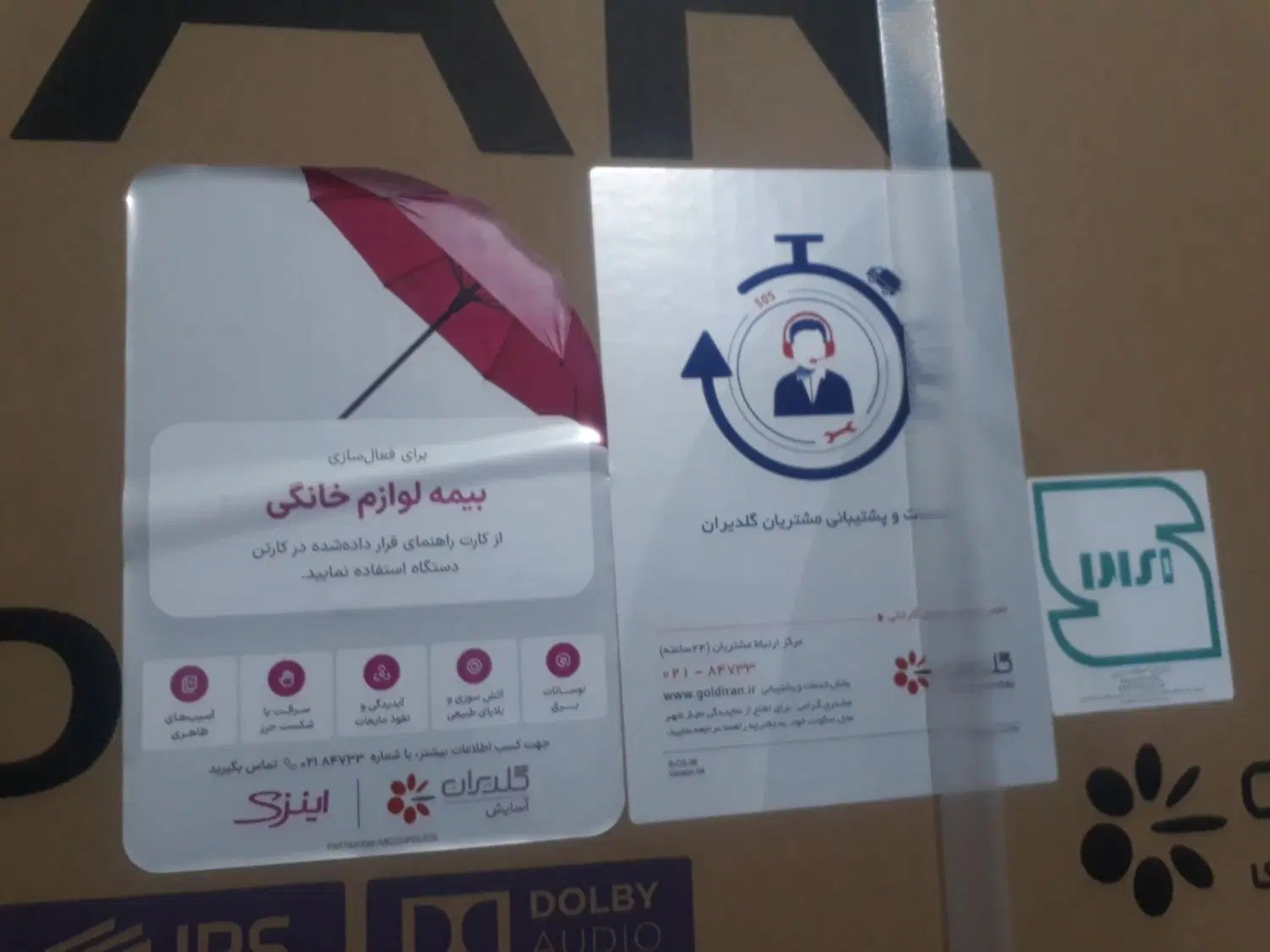 تلویزیون ۴۳ اینچ فول اچ دی هوشمند|تلویزیون و پروژکتور|تهران, شهرک امام خمینی|دیوار