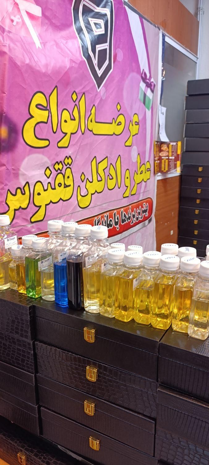 اسانس عطر برند ژیوادان به صورت عمده|آرایشی، بهداشتی، درمانی|تهران, طیب|دیوار