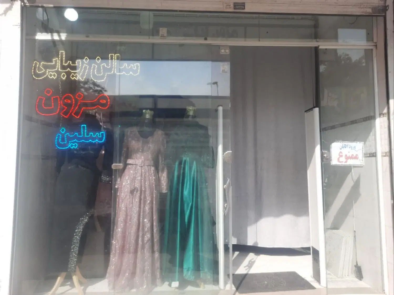 فروش مغازه ۸۰ متری در طبرسی شمالی|فروش مغازه و غرفه|مشهد, طبرسی شمالی|دیوار