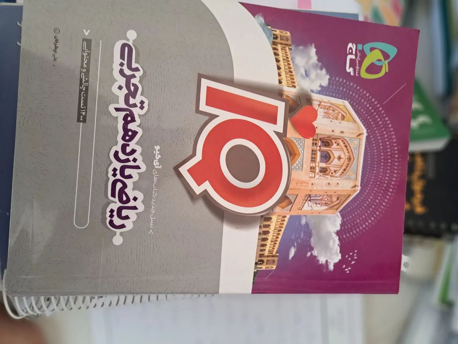 کتاب های فرمول بیست دوازدهم تجربی و کنکور|کتاب و مجله آموزشی|کرمان, |دیوار