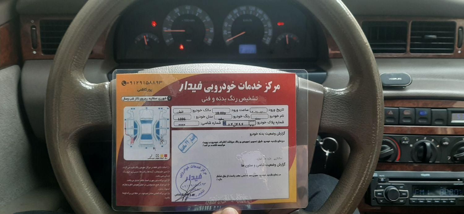 سمند EF7|خودرو سواری و وانت|تهران, شهادت|دیوار