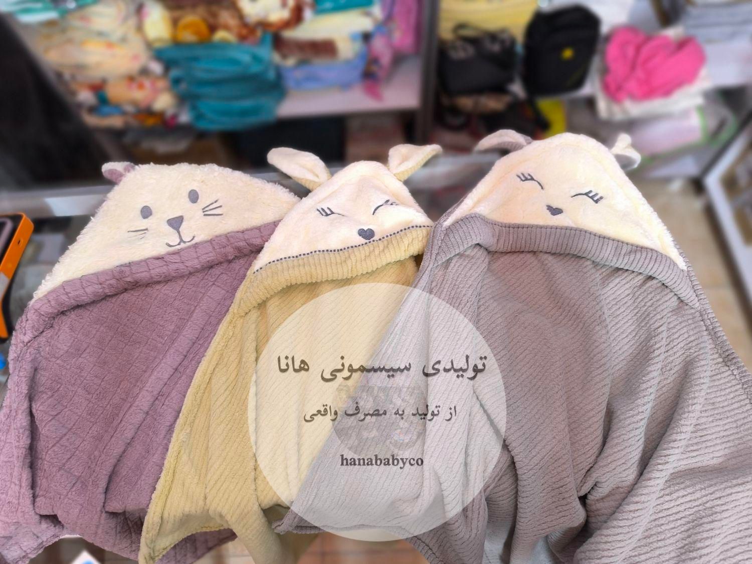 تولیدی/سیسمونی هانا/پتو دورپیچ/پتو/نوزاد|اسباب و اثاث بچه|کرمانشاه, |دیوار