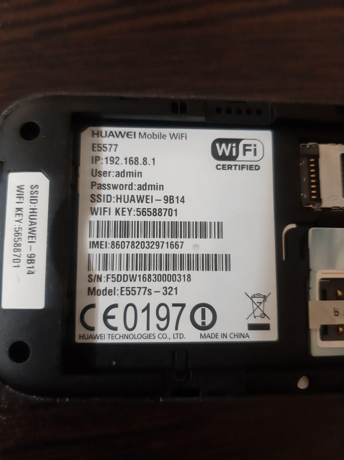 مودم E5577 Huawei|مودم و تجهیزات شبکه|بجنورد, |دیوار