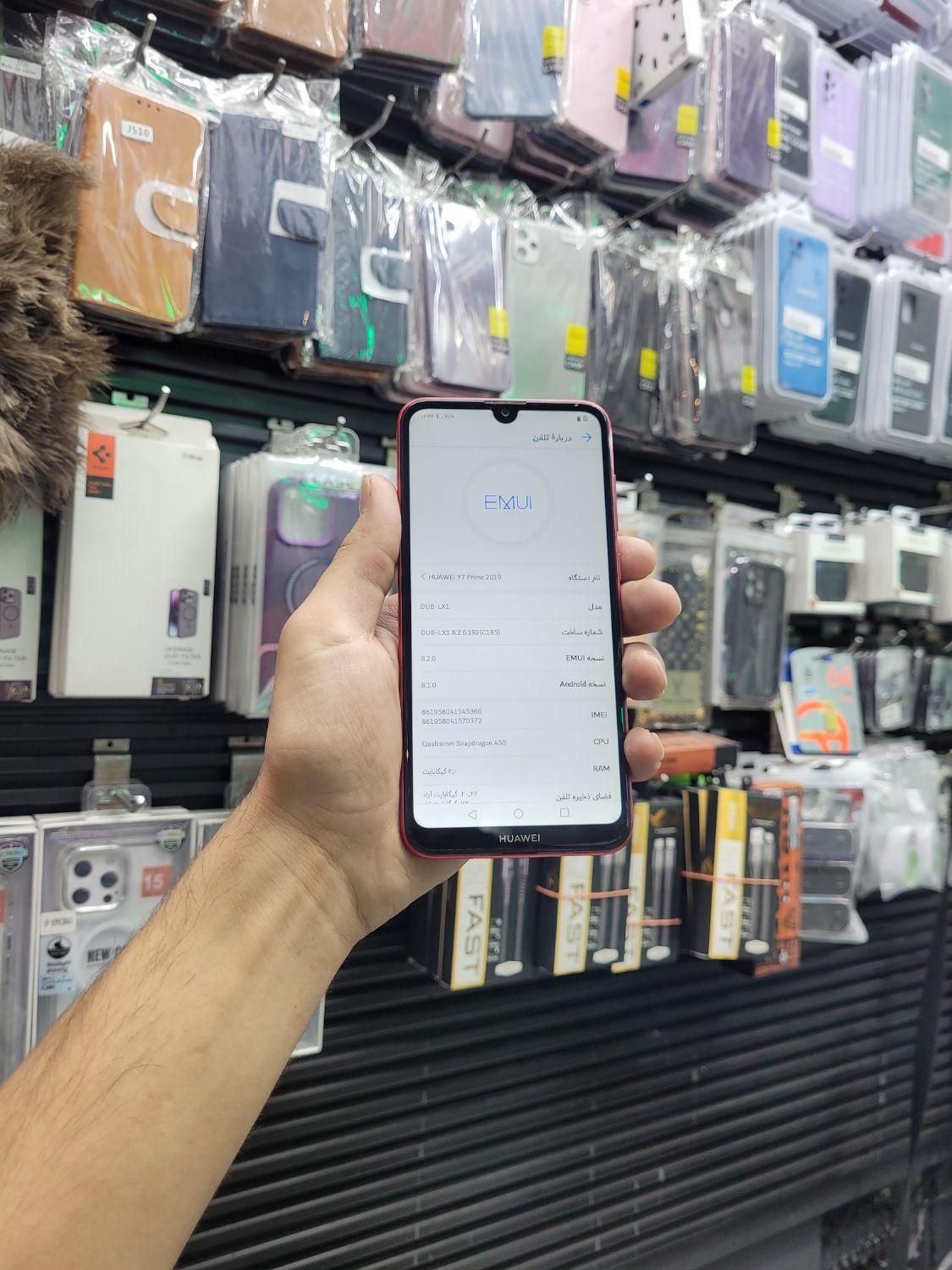 هواوی Y7 Prime (2019) با حافظهٔ ۳۲ گیگابایت|موبایل|تهران, شیخ هادی|دیوار