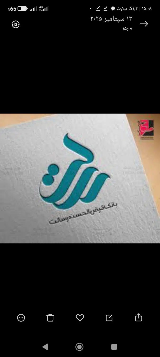 فروش امتیاز وام رسالت با سود دو الی چهار درصد|خدمات مالی، حسابداری، بیمه|مشهد, کوی المهدی|دیوار