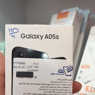 سامسونگ Galaxy A05s با حافظهٔ ۱۲۸ گیگابایت اقساطی|موبایل|اصفهان, باتون|دیوار