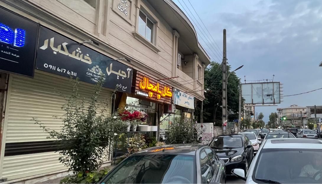 اجاره مغازه 15 متری خیابان شهدا|اجارهٔ مغازه و غرفه|رودسر, |دیوار