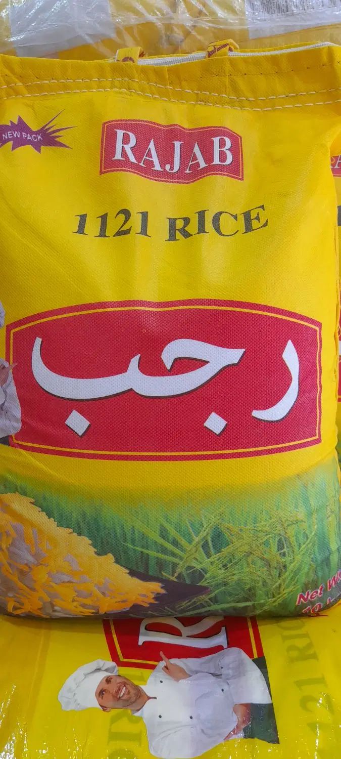 برنج هندی رجب و خاطره   کالابرگ اصفهان کارت  آزاد|خوردنی و آشامیدنی|اصفهان, رزمندگان|دیوار