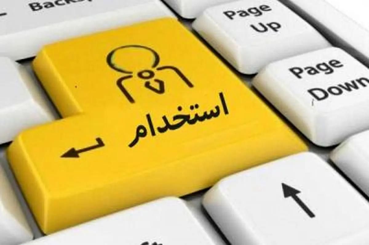 استخدام نیروی جوان و فعال (تمام وقت)|استخدام رایانه و فناوری اطلاعات|تهران, میدان ولیعصر|دیوار