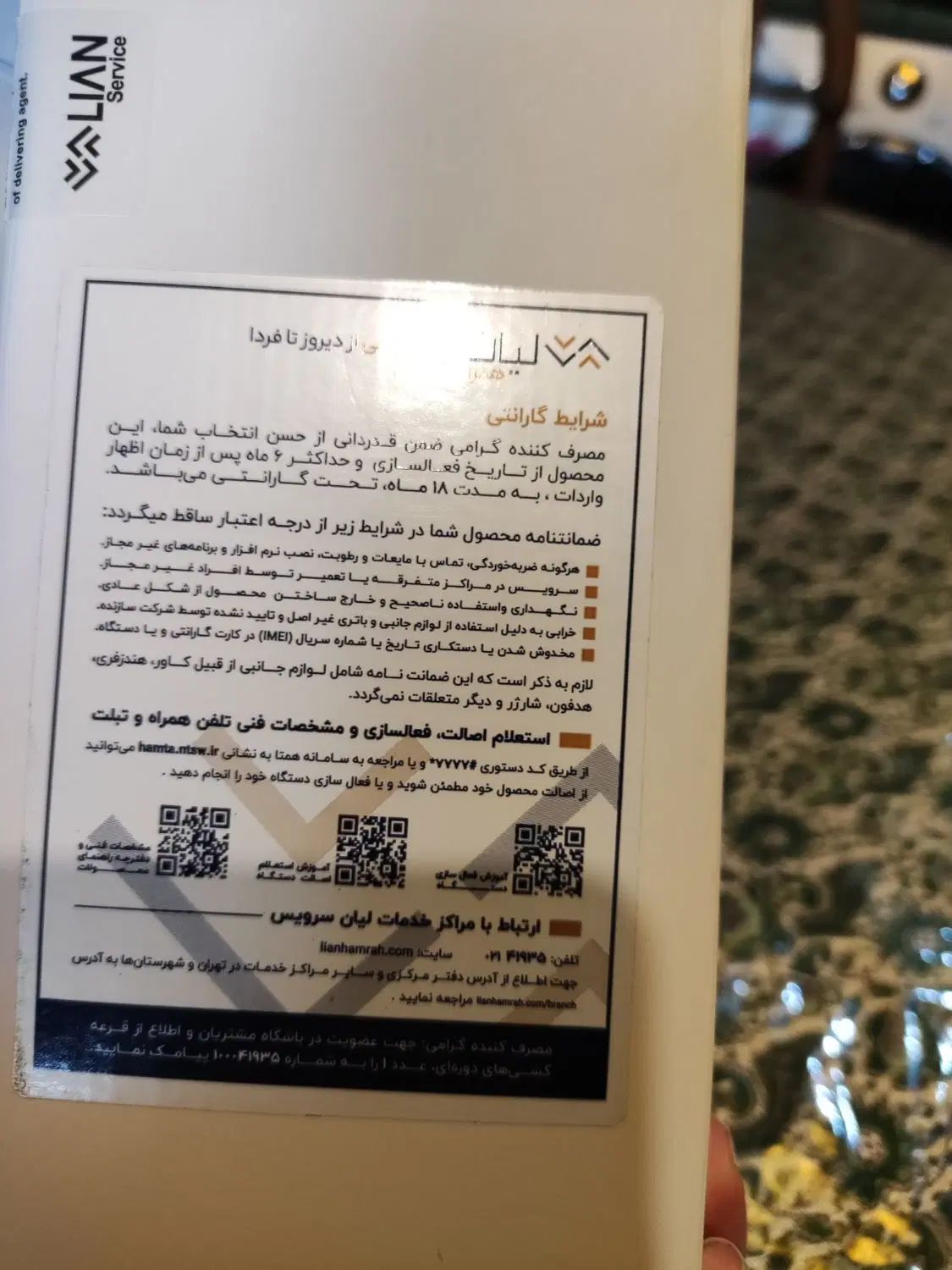 گوشی موبایل شیائومی آ۵|موبایل|تهران, اکباتان|دیوار