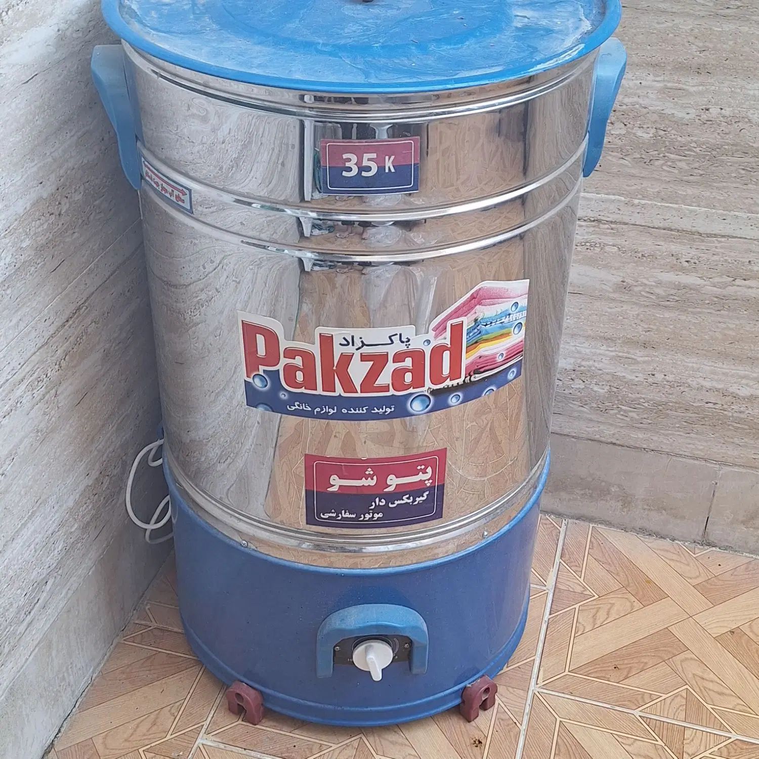 پتو شو ۳۵ کیلویی موتور سفارشی گیر بوکس دار|ماشین لباسشویی و خشک‌کن لباس|الشتر, |دیوار