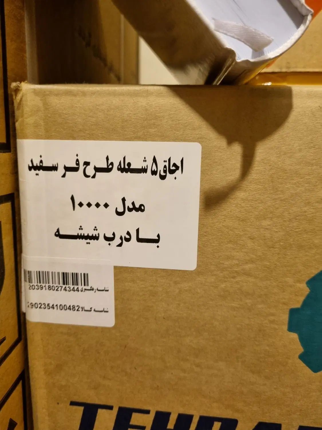 اجاق گاز ۵شعله طرح فر سفید|اجاق گاز و لوازم برقی پخت‌وپز|تهران, هلال احمر|دیوار