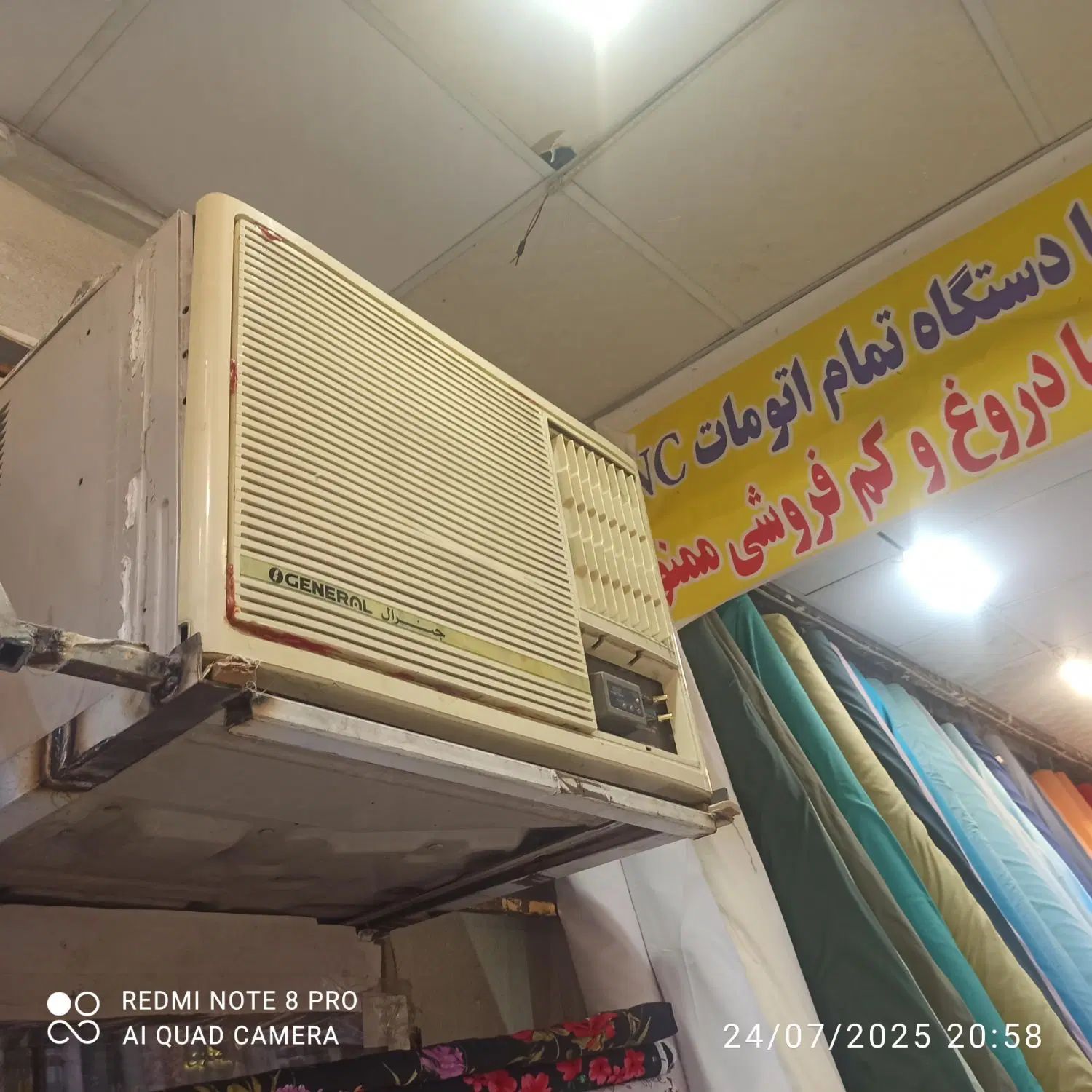 کولر گازی پنجره ای ۲۴ جنرال|کولر گازی و فن‌کوئل|مشهد, عامل|دیوار