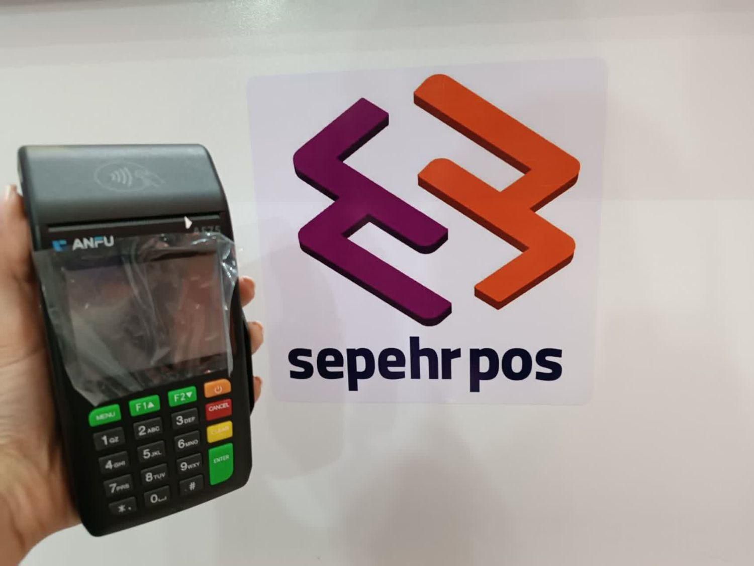 دستگاه کارتخوان آکبند آنفو 75|فروشگاه و مغازه|اسلامشهر, زرافشان|دیوار