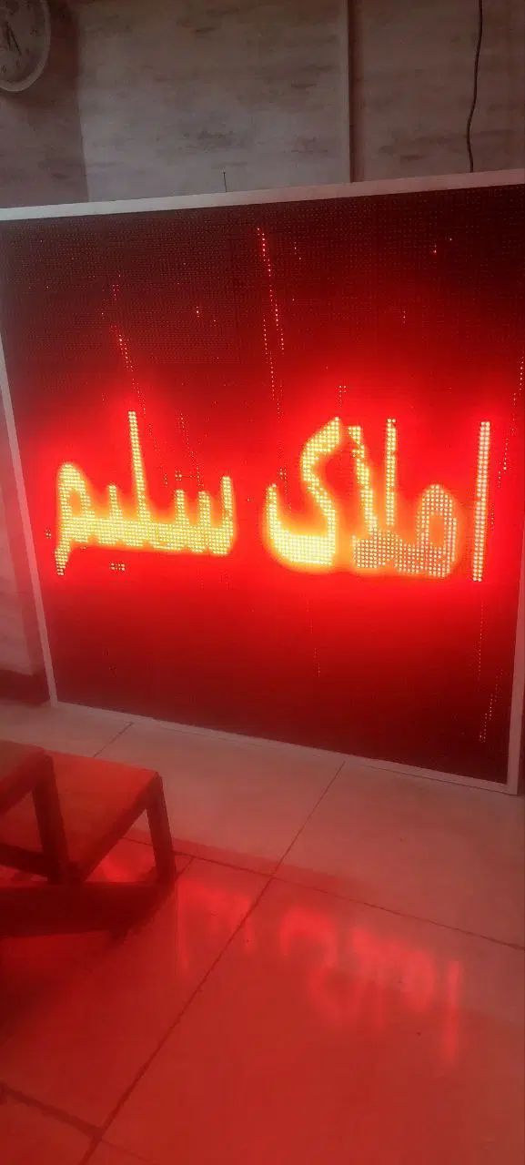 تابلو روان ۱۴۰ در ۱۴۰ سالم|فروشگاه و مغازه|تهران, لویزان|دیوار