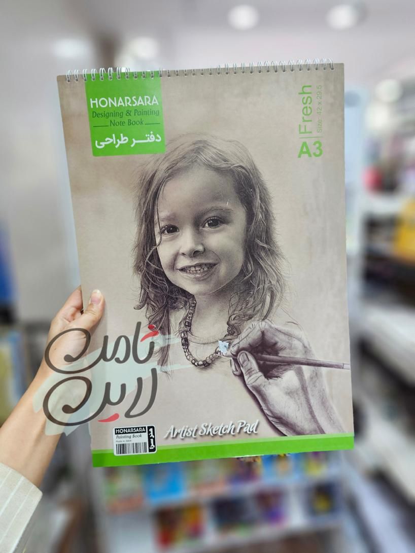 دفتر طراحی پیل آبرنگ گراف فابریانو بوم اکرلیک a3|لوازم التحریر|اصفهان, سروستان|دیوار