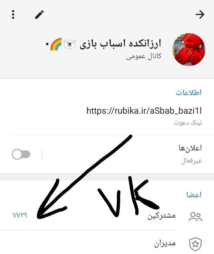 چنل روبیکا|لوازم جانبی موبایل و تبلت|مشهد, امامیه|دیوار