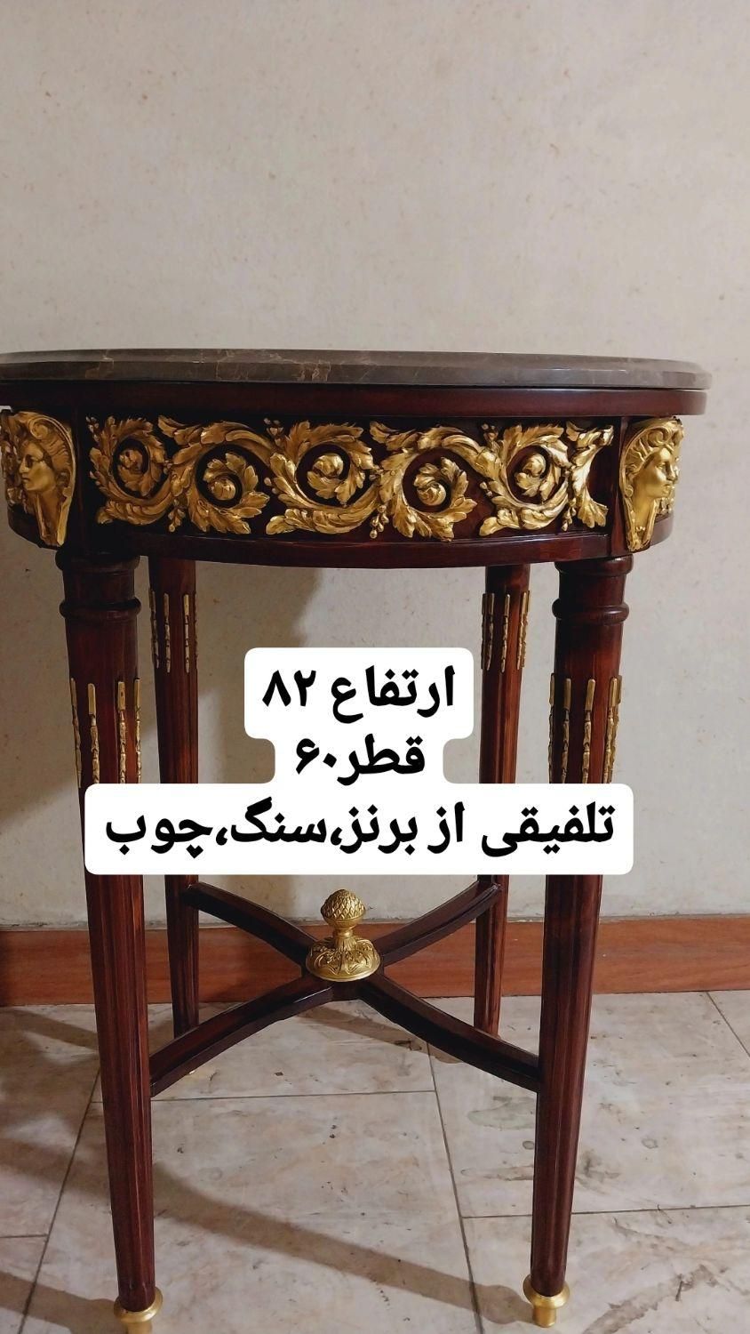 میز کنار سالنی|صنایع دستی و سایر لوازم تزئینی|لواسان, |دیوار