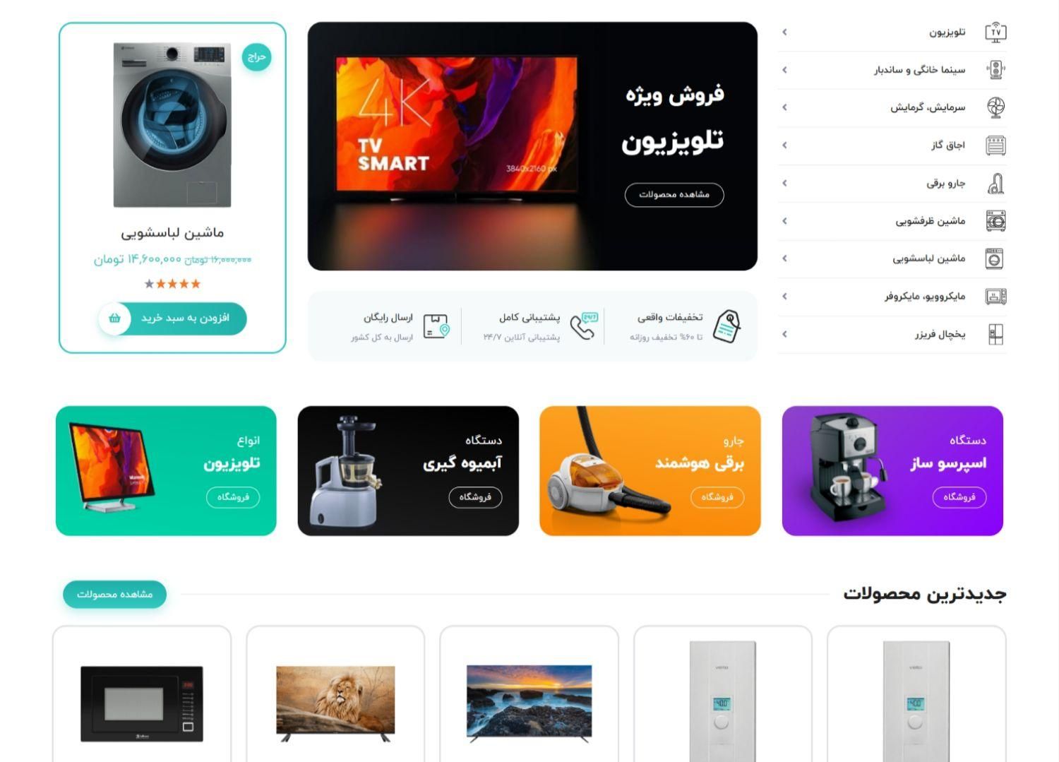 سایت/طراحی سایت/وردپرس/حرفه‌ای/تضمینی|خدمات رایانه‌ای و موبایل|سنندج, |دیوار