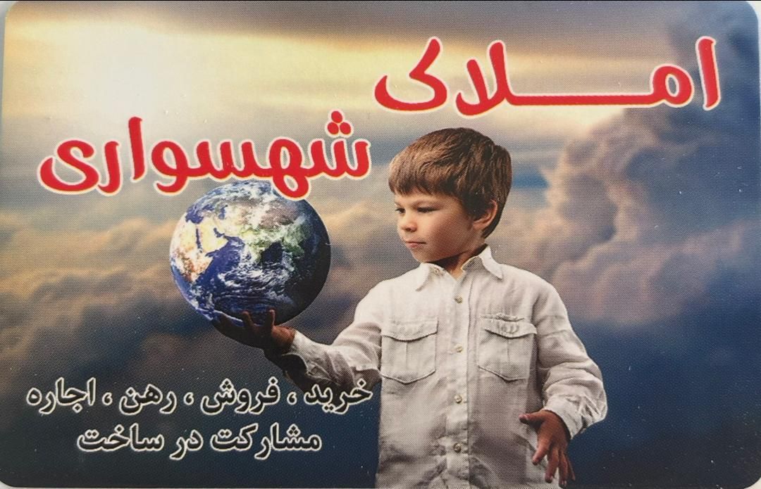 فروش آپارتمان ۱۶۵م در ۲۰م امام خمینی اسلامشهر|فروش آپارتمان|اسلام‌شهر, شهرک مفیدی|دیوار