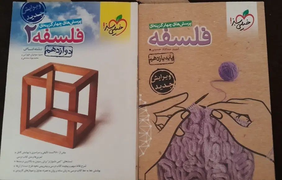 کتاب کنکور|کتاب و مجله آموزشی|رشت, رودباری|دیوار